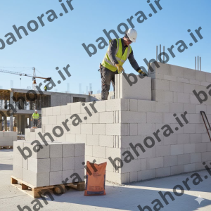 خرید بلوک هبلکس فروردین 1405 | راهنمای جامع انتخاب و استعلام قیمت بلوک AAC