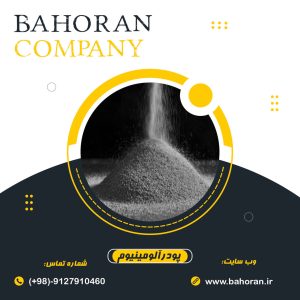 قیمت پودرآلومینیوم هندی