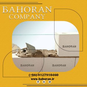 قیمت بلوک هبلکس | قیمت هبلکس 1405 | بلوک هبلکس اردیبهشت 1405
