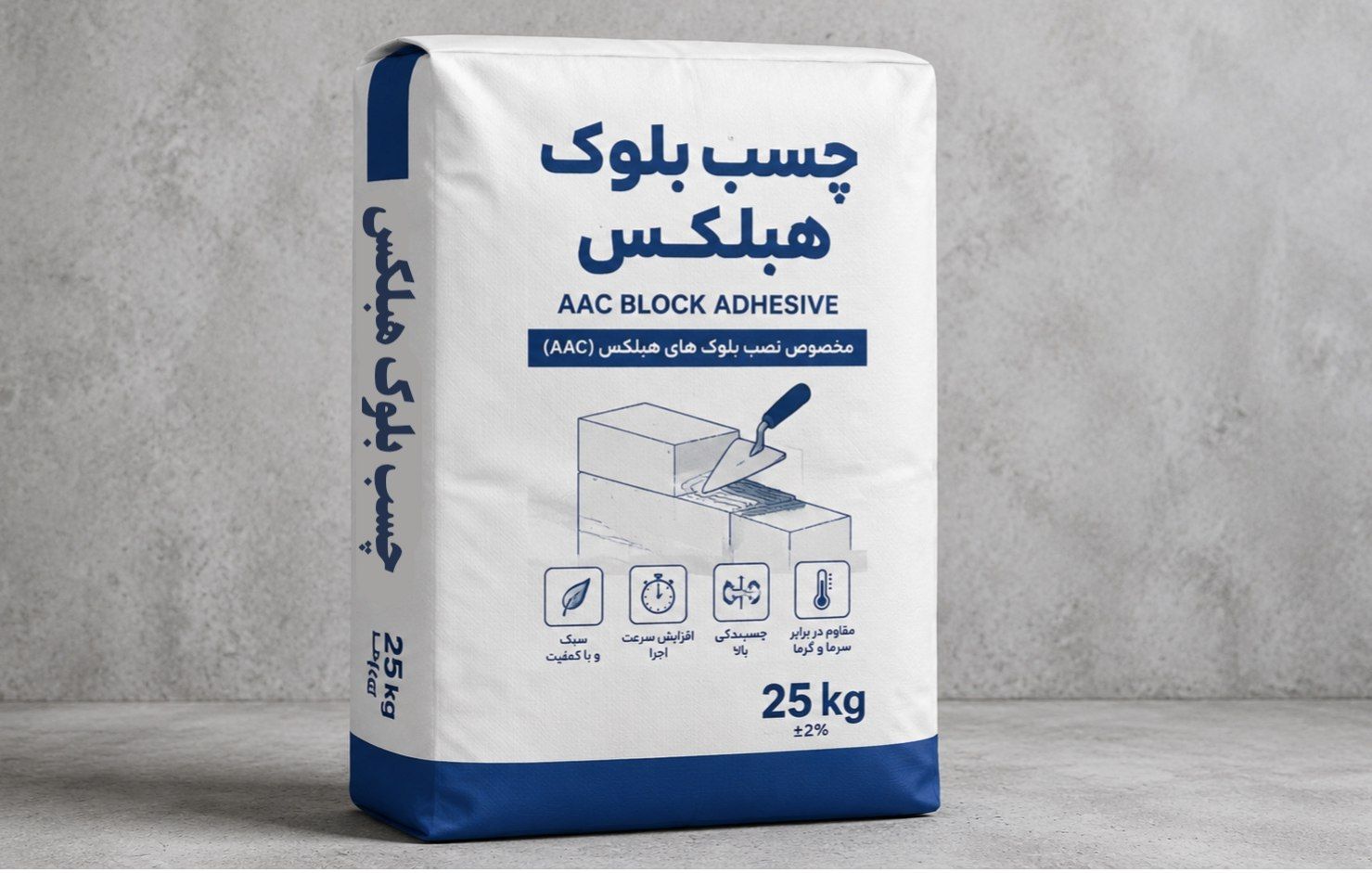 چسب هبلکس